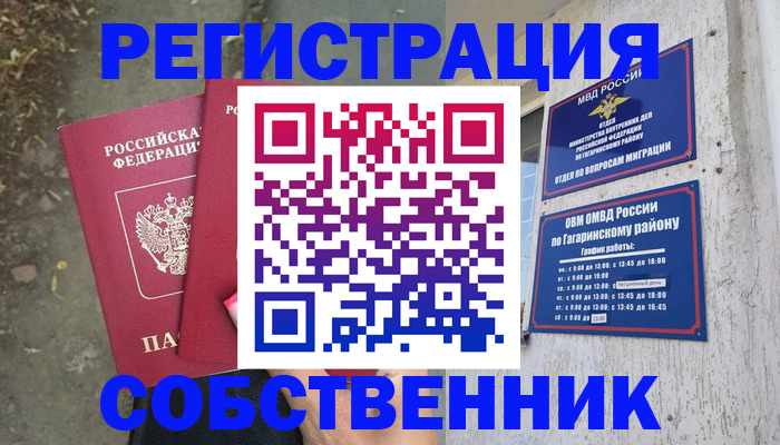 форма 3 в Рубцовске
